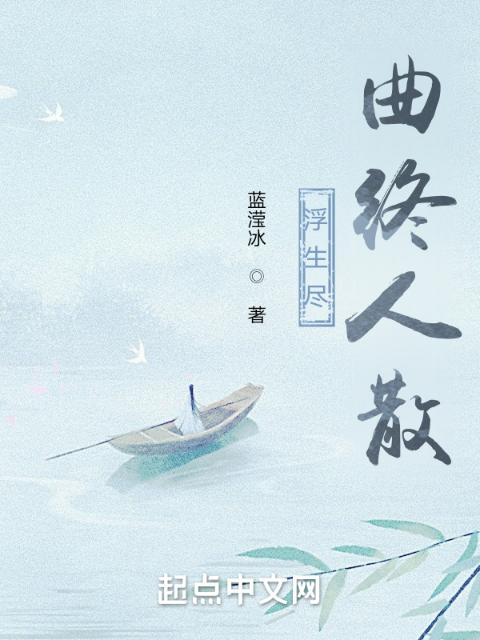 错把老婆闺蜜当成老婆笔趣