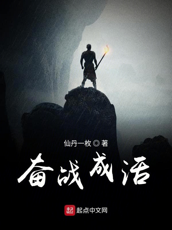 战无昼