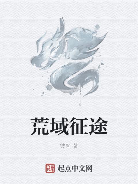 无奈三国小说