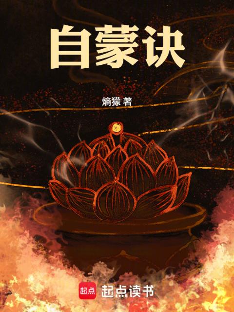 裸体学院(校园H)TXT笔趣阁