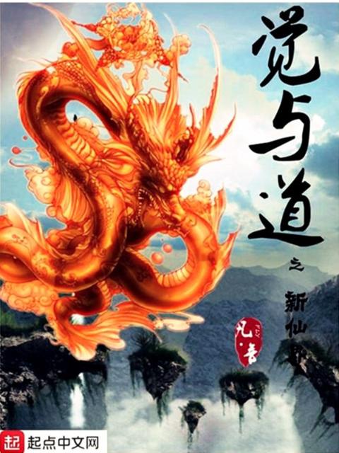 污的小说片段
