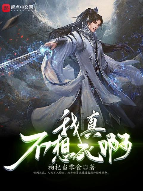 穿成年代娇气小福包免费阅读