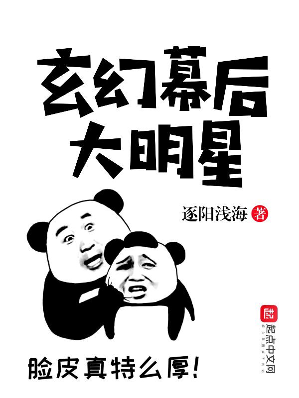 甜蜜惩罚