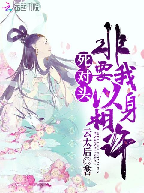 笔趣阁