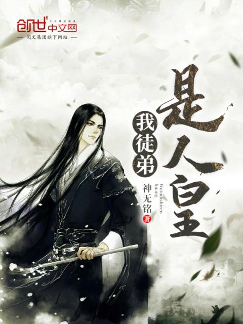好朋友的男朋友