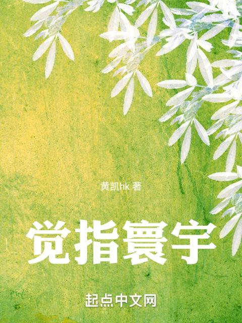 学习优秀传统文化，改变自身命运
