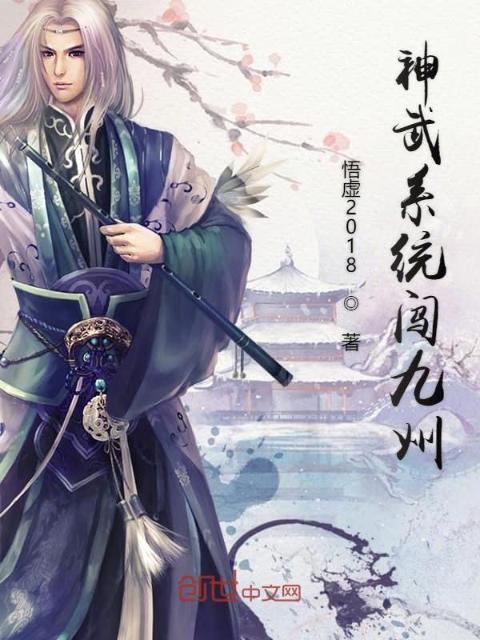 我可以无限掌控功法