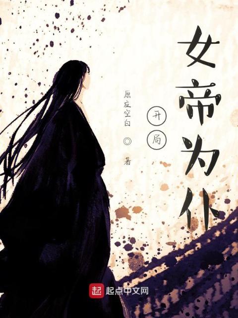 弟子规全文