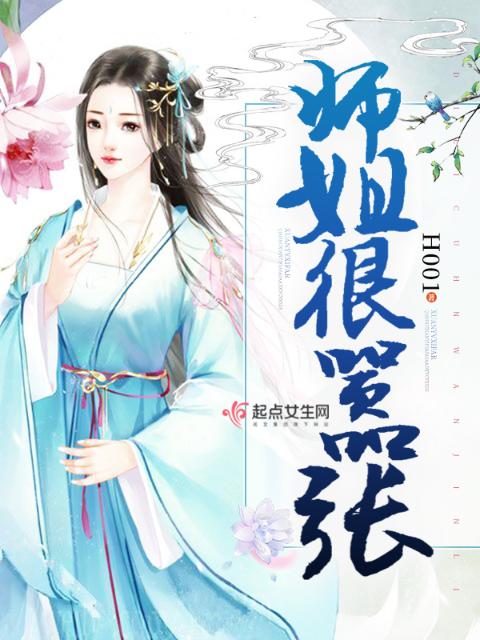 开局灌顶校花获返百倍修为