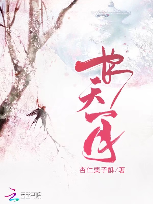 长天一月