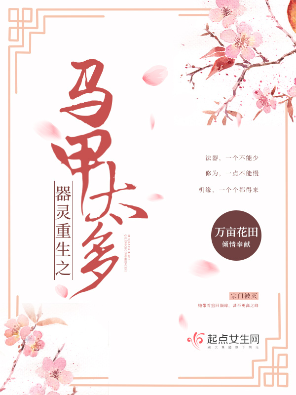 幻世道txt全集下载