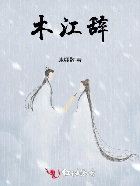 齐天大性