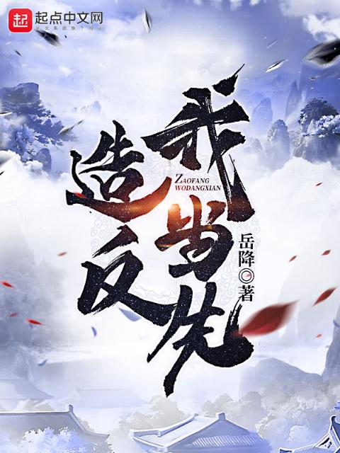 军营慰问by逢秋