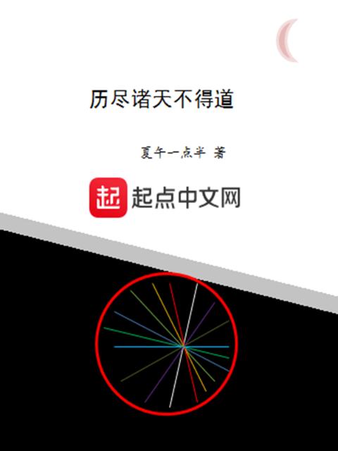 女婿出轨单身母亲最佳