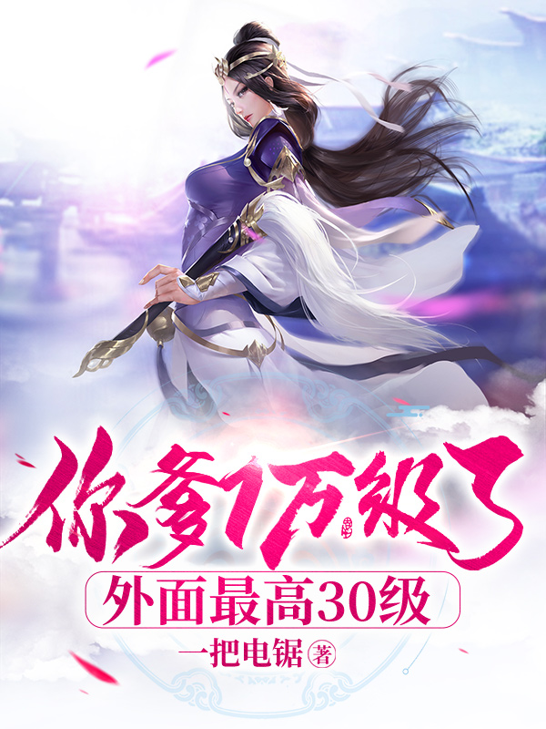 别争了！你们暗恋的女帝是我老婆