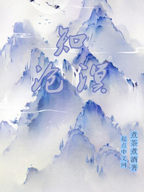 知沧溟