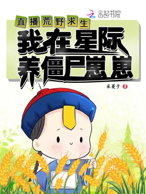 楚枫修罗武神全文免费阅读