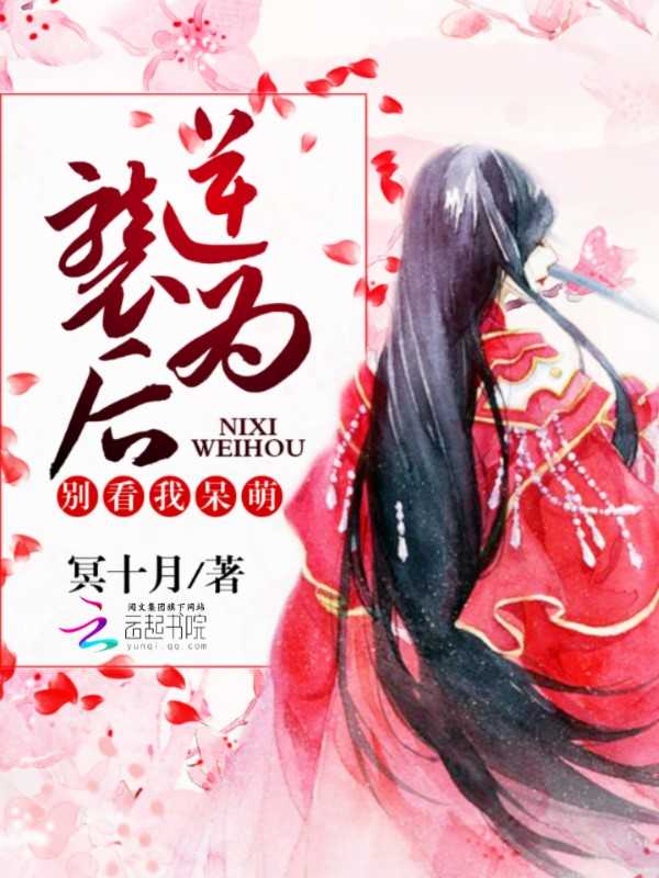 放水师傅和躺赢徒弟