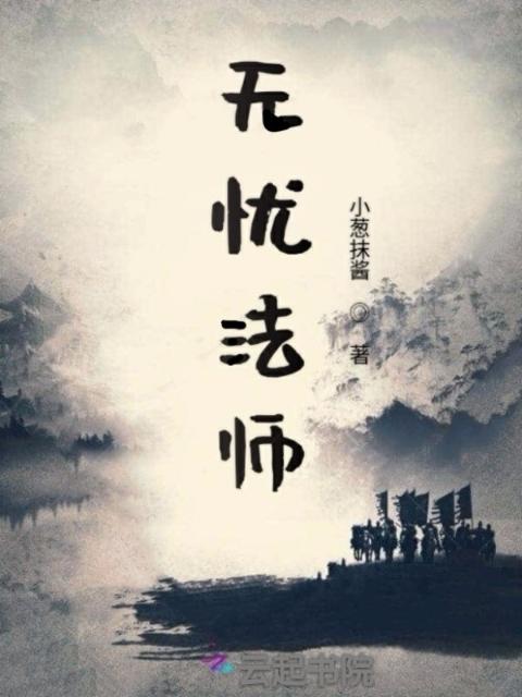 校霸开档后BY不知即白完结了吗