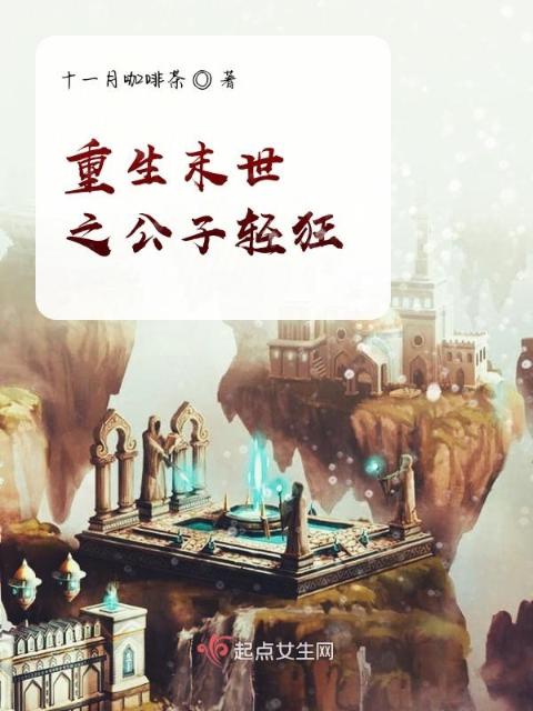 山行野宿孤身万里