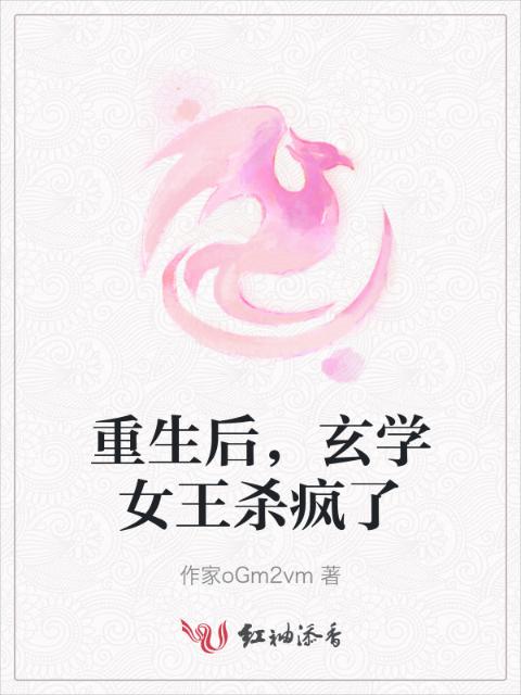 公与媳妇