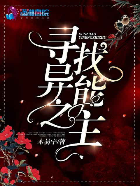 老婆腰真细by洋柿子讲的什么