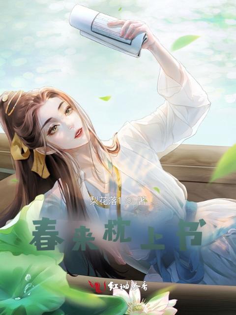 绑定系统后，姐姐她无敌了