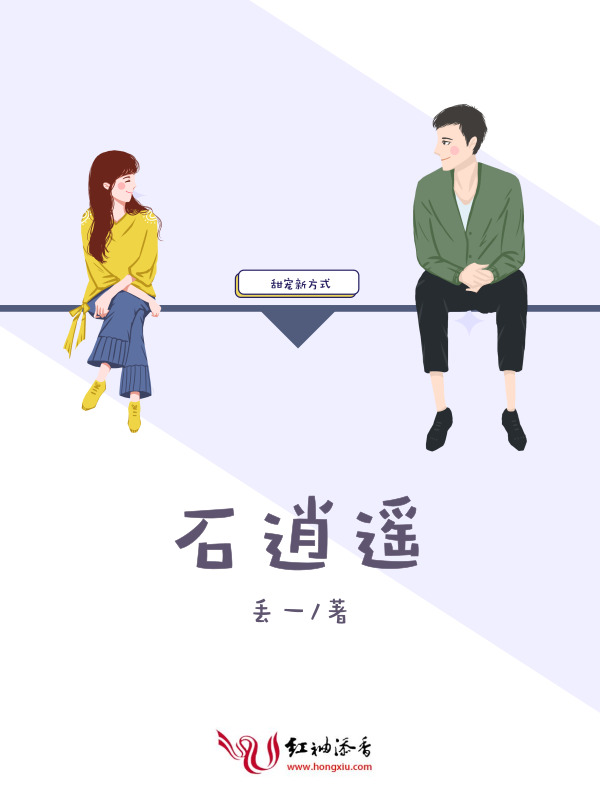 白日梦终极追求