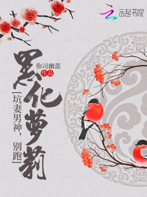 杨宇小说全文免费阅读