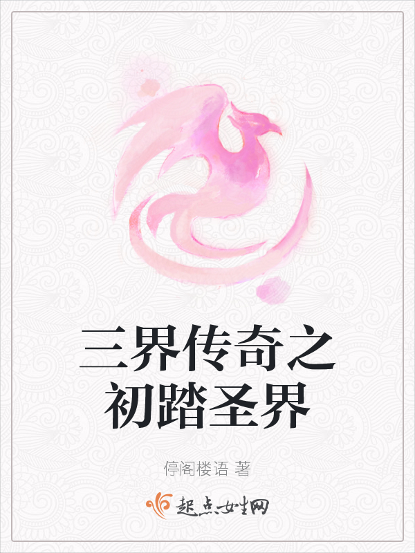 天真美人的狂堕日常TXT百度网盘