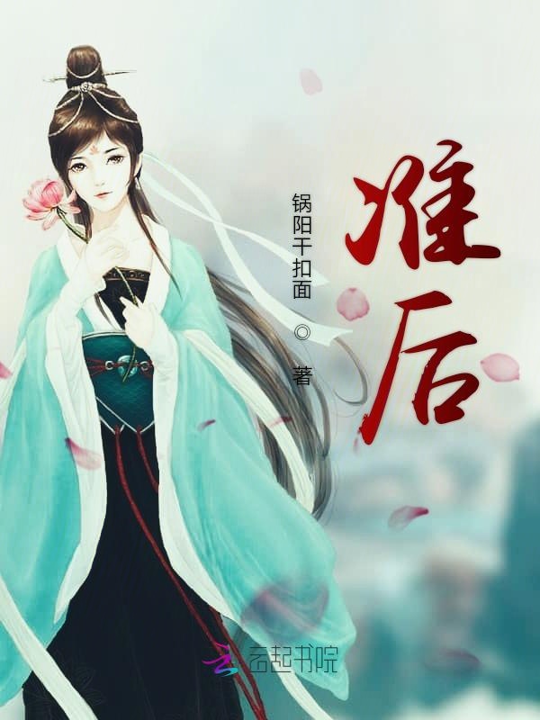 枯情妖后
