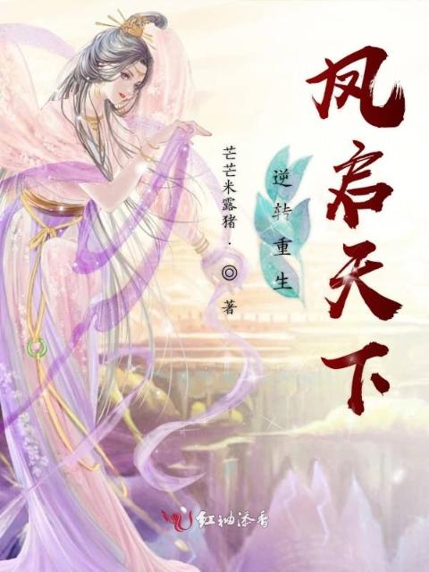 炖肉大合集BY笔趣阁全文阅读百度云视