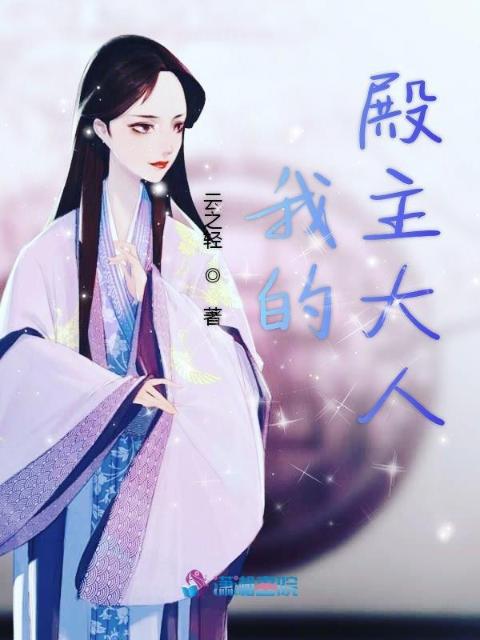 摸摸大扔子是讽刺人还是夸人