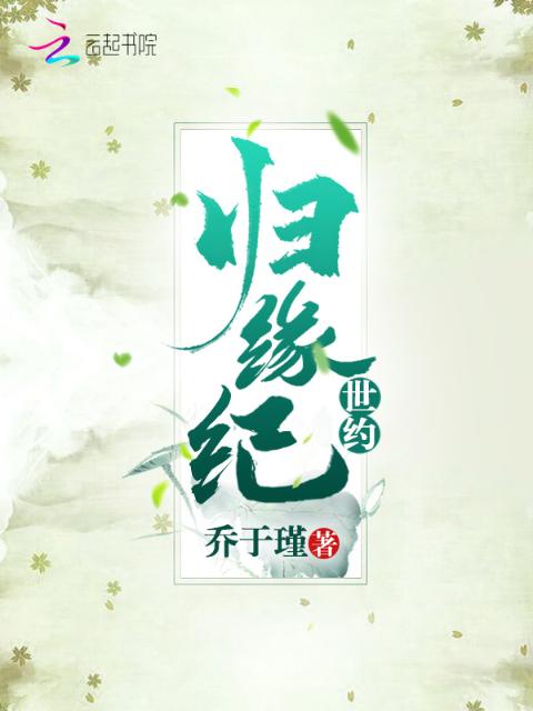 督军H1Ⅴ1H笔趣阁