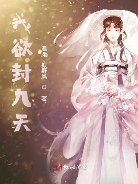 魔尊麾下好乘凉