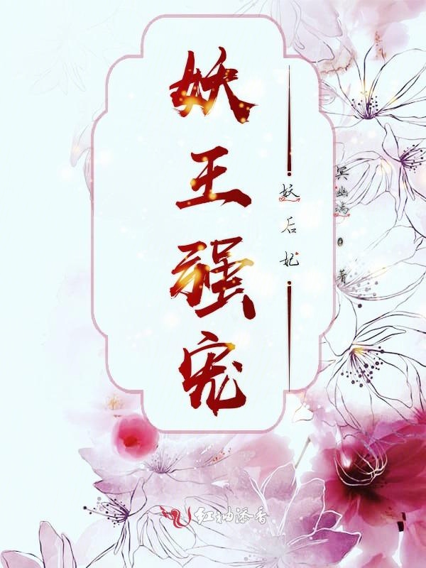 母日儿小说全文免费阅读