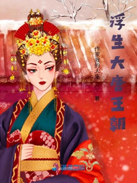 刘嫂的桃源地小说TXT