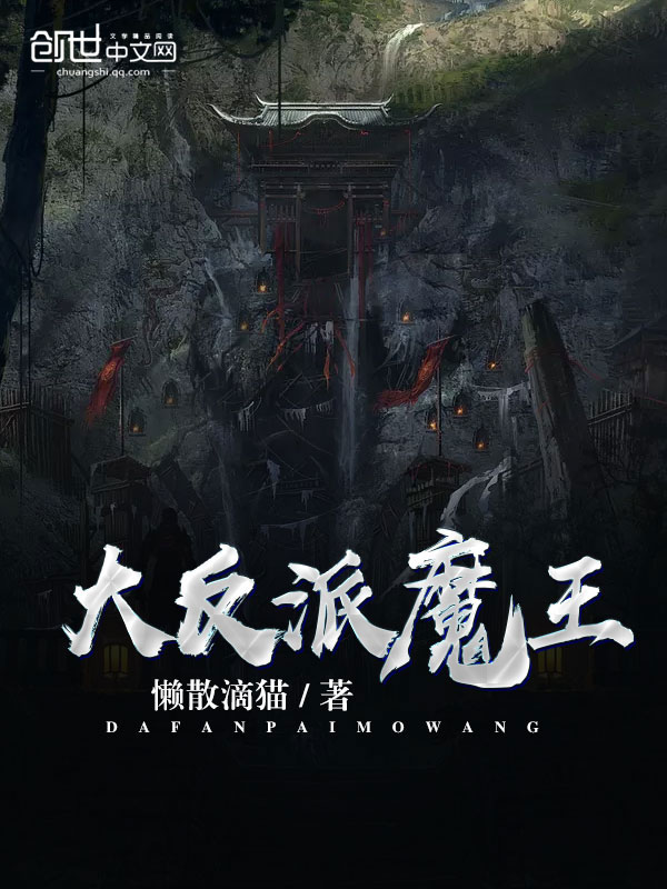 莫海谢雨桐