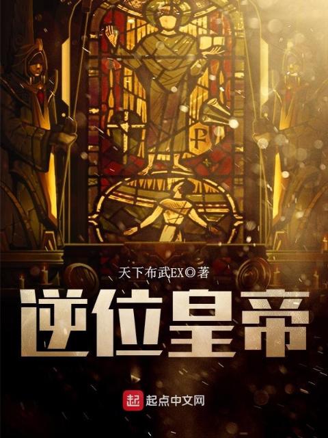 轩辕大宝全文阅读 小说