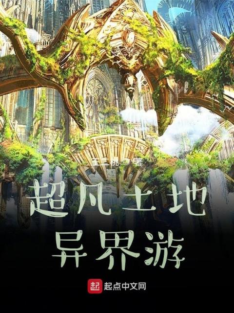 小马拉大车