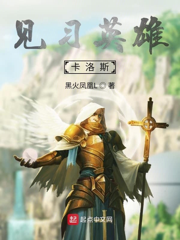 见习领主到海洋霸主