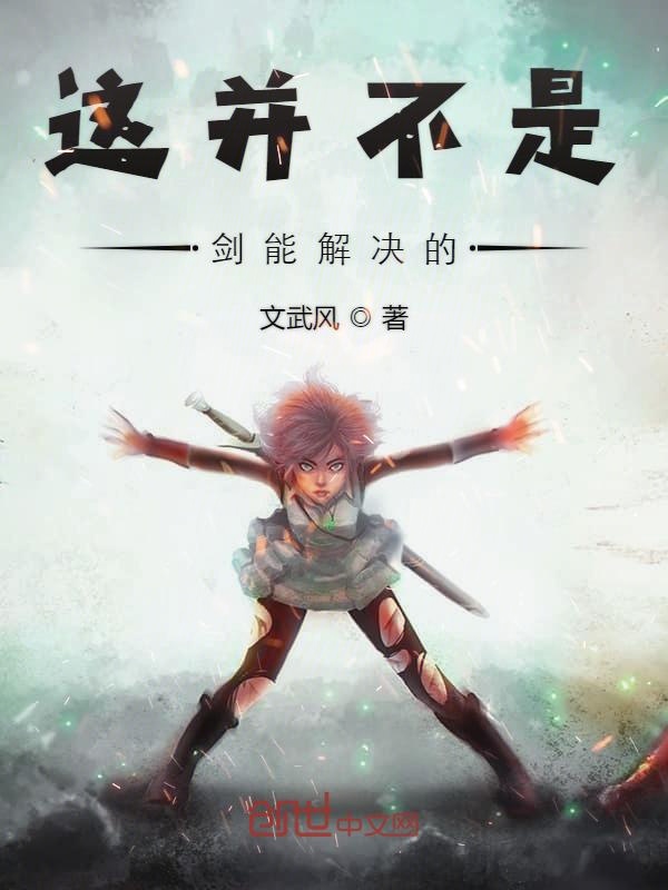 异世界的种田计划