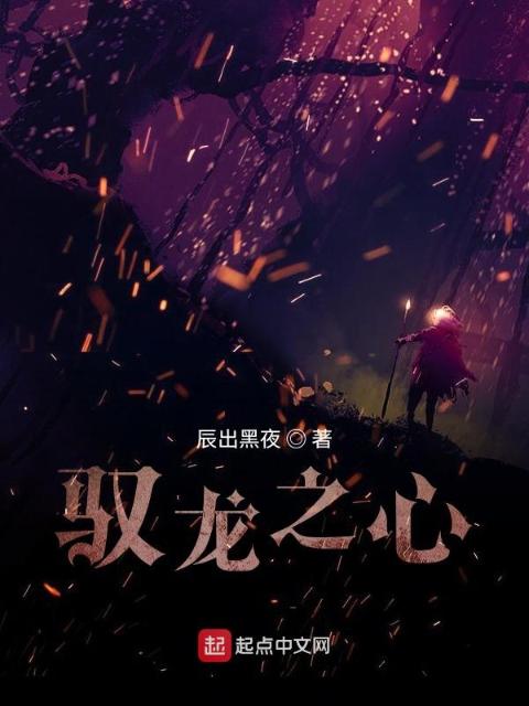 你有这份觉悟吗？