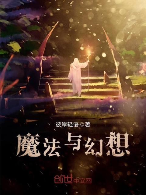 每日日出汁笔趣阁顾世佳