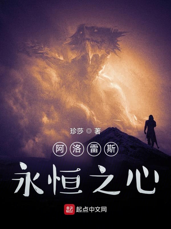 逐爱之心2