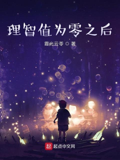 皇帝把太子训练成男宠的小说