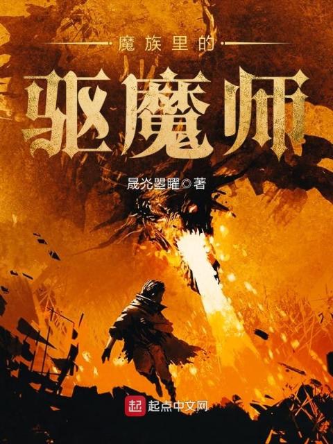 都市奇缘
