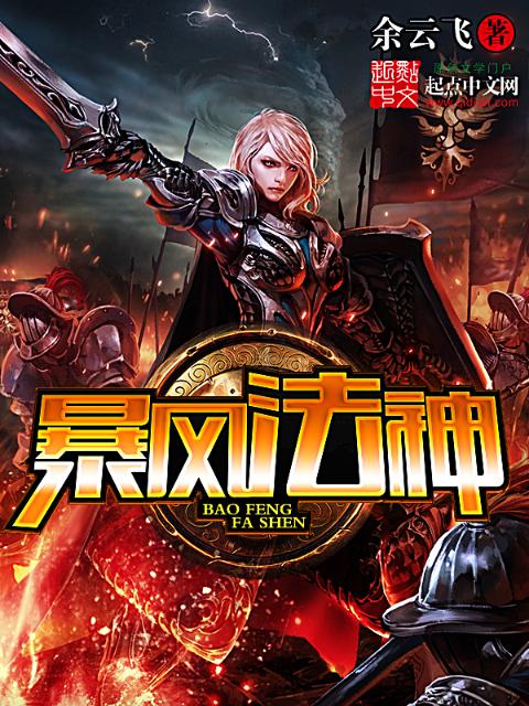 白日放纵TXT笔趣阁