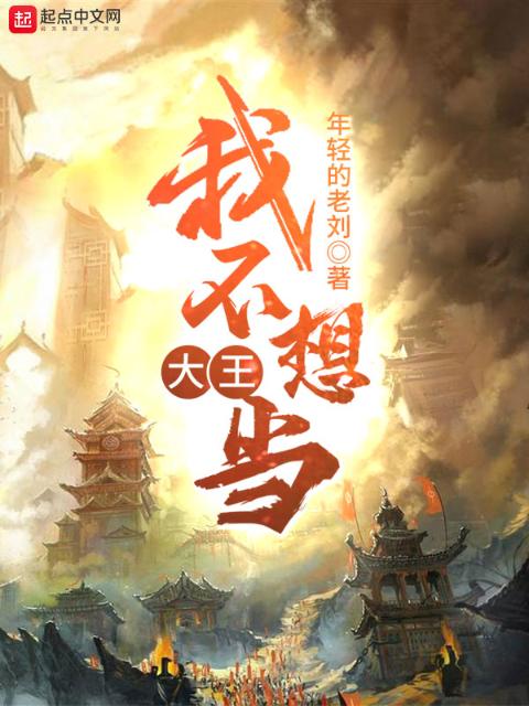 妈妈闺蜜到家做客