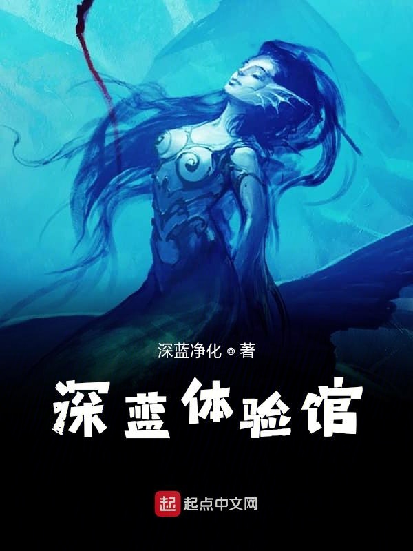 穿越诸天万界重回神位
